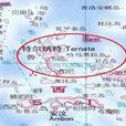 哈馬黑拉島 哈馬黑拉島