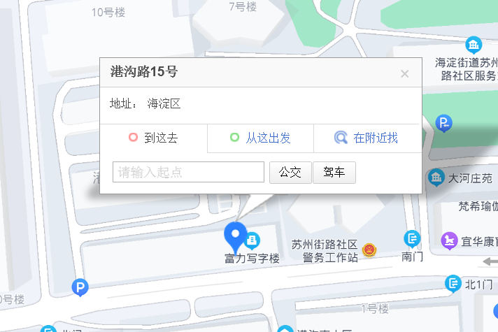 港溝路15號 港溝路15號