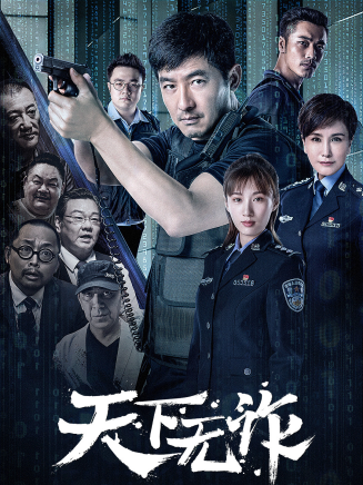 吳敏菲 吳敏菲