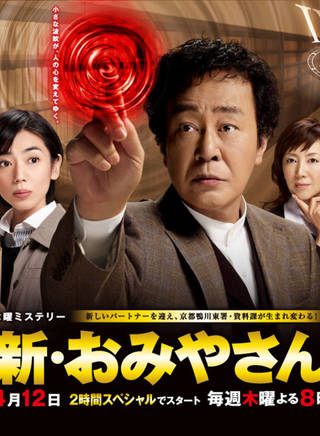 遠野凪子 遠野凪子