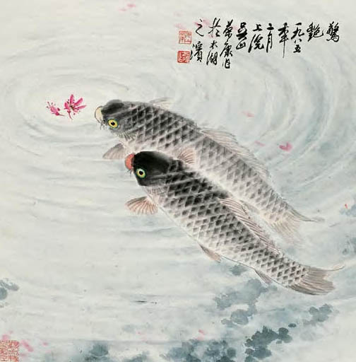 吳榮康畫鯉