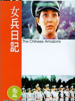 歸亞蕾 歸亞蕾