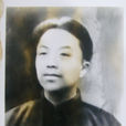 顧治本 顧治本
