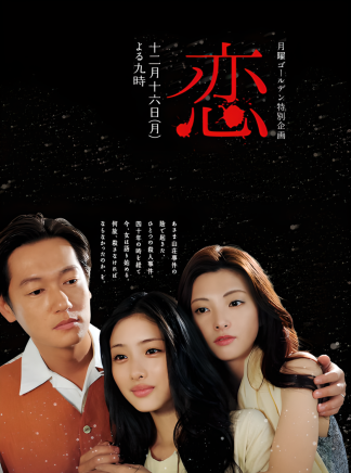 齋藤工