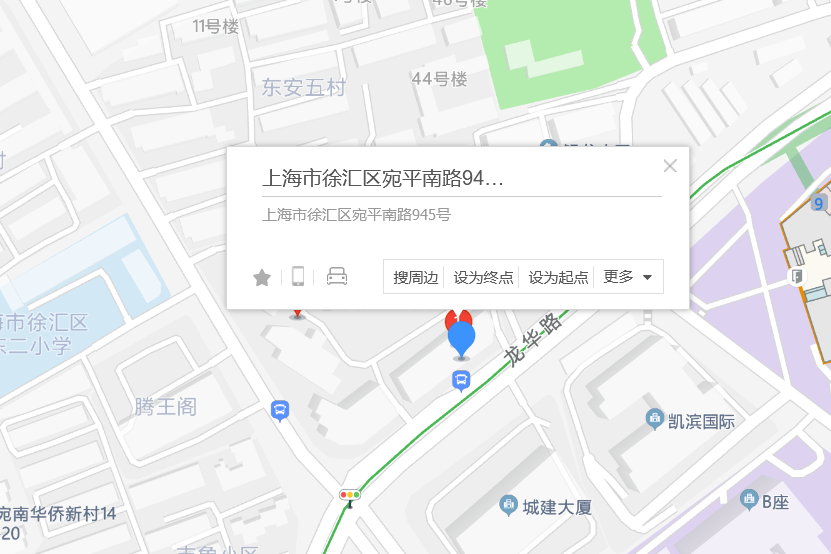 宛平南路945號 宛平南路945號