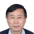 李天德(原四川大學經濟學院院長) 李天德(原四川大學經濟學院院長)