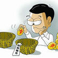 銀行基金 銀行基金