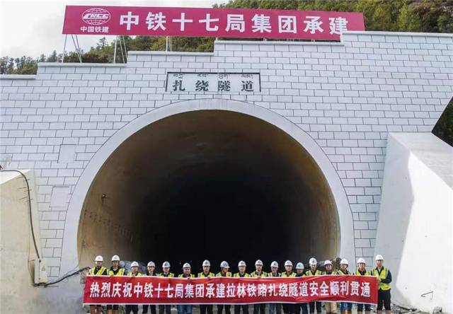 扎繞隧道 扎繞隧道