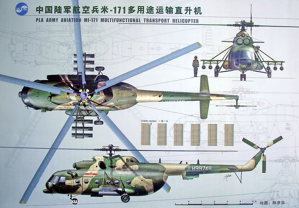 米-171直升機(171（米-171直升機）)