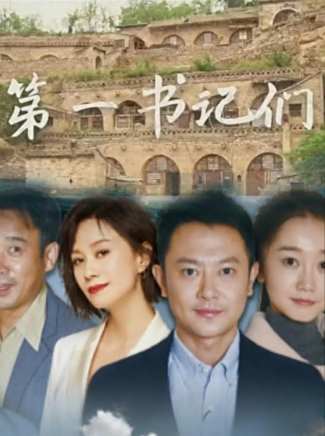 田淼(中國內地影視女演員)