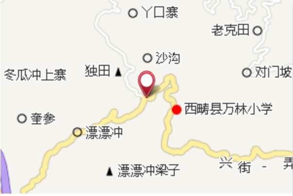 第十道班 第十道班