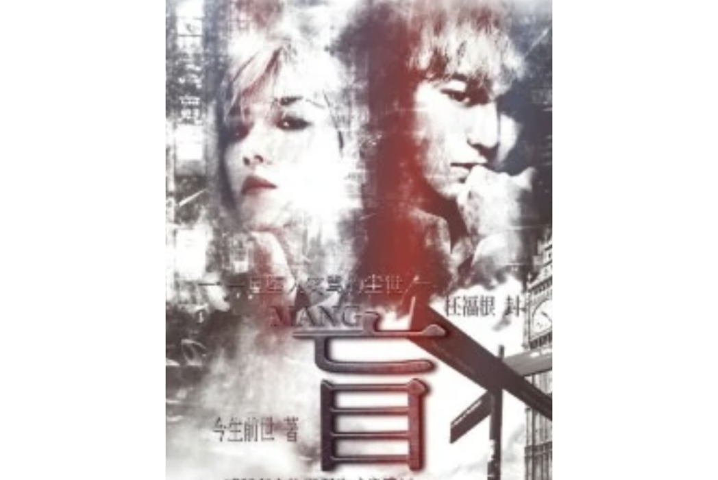 EXO盲 EXO盲