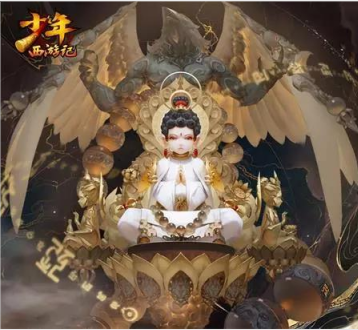 大日如來(手遊《少年西遊記》中的神將)
