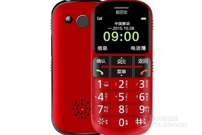 易百年EZ621A 易百年EZ621A