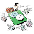 微信購物 微信購物