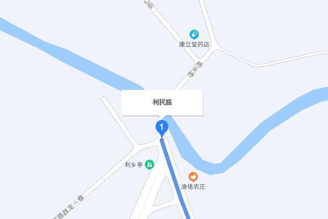 利民路(廣州市利民路) 利民路(廣州市利民路)