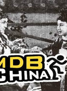 顧文宗 顧文宗