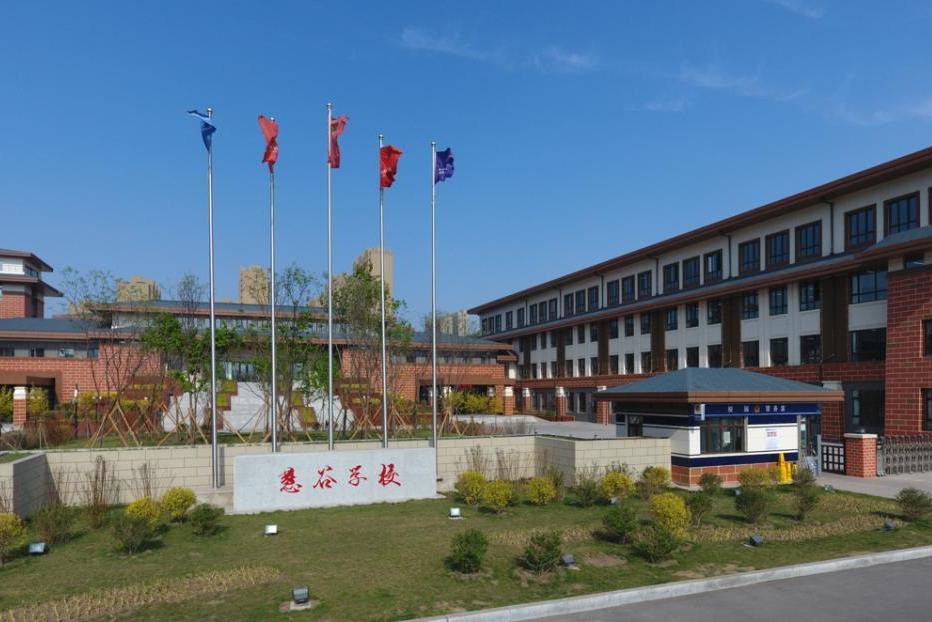 慧谷學校 慧谷學校
