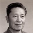 鄒新垓 鄒新垓
