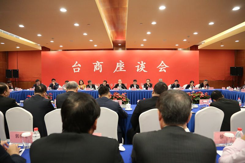 台商座談會 台商座談會