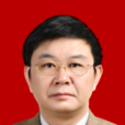 李文俊(貴州省金沙縣政協副主席) 李文俊(貴州省金沙縣政協副主席)
