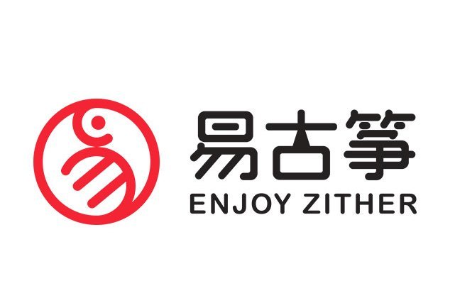 易古箏 易古箏