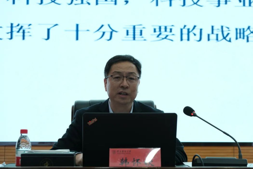 韓懷欽 韓懷欽