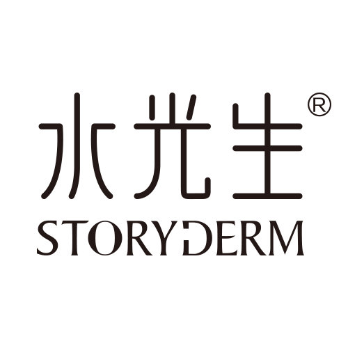 水光生 水光生