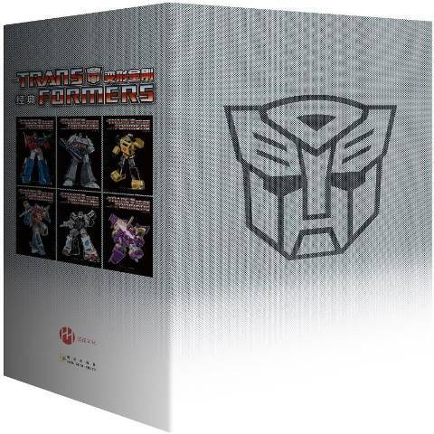 變形金剛(2017年新星出版社出版的圖書) 變形金剛(2017年新星出版社出版的圖書)