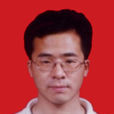 李新建(鄭州大學教授) 李新建(鄭州大學教授)