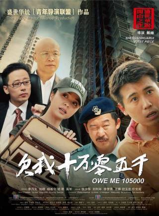 李乃文(中國內地男演員) 李乃文(中國內地男演員)