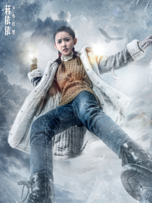 小紅果 小紅果