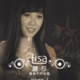 相思夢難圓 相思夢難圓