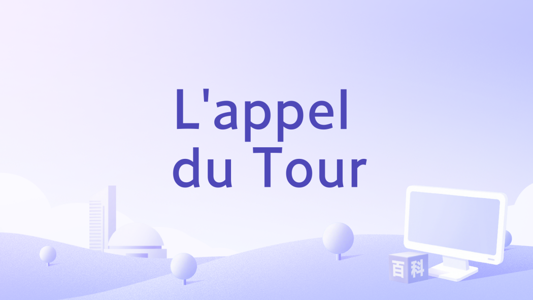 L\x27appel du Tour L\x27appel du Tour
