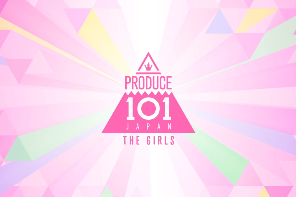 PRODUCE 101 JAPAN THE GIRLS PRODUCE 101 JAPAN THE GIRLS