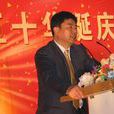 呂藝(北京大學新聞與傳播學院副教授)