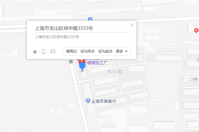 場中路3333號 場中路3333號