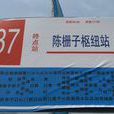 承德37路公車 承德37路公車