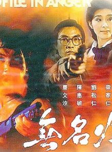 白茵 白茵