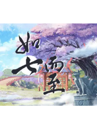 小塵寰(小曲兒演唱的歌曲) 小塵寰(小曲兒演唱的歌曲)