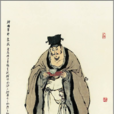 朱武(地魁星) 朱武(地魁星)