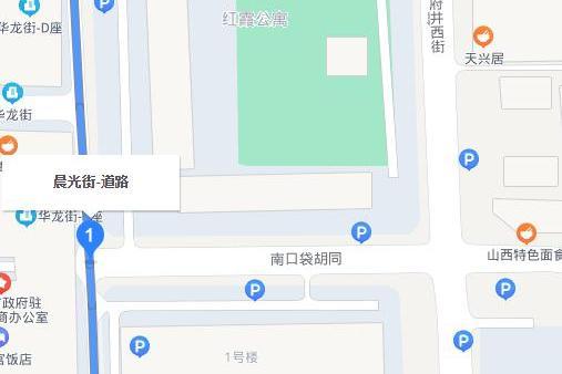 晨光街(中國北京市東城區境內道路) 晨光街(中國北京市東城區境內道路)