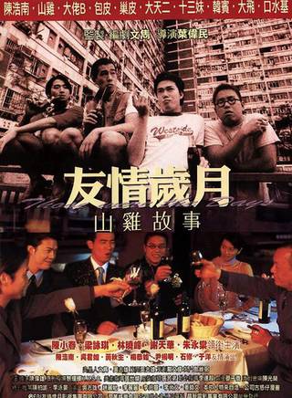 李泳豪(李永豪) 李泳豪(李永豪)