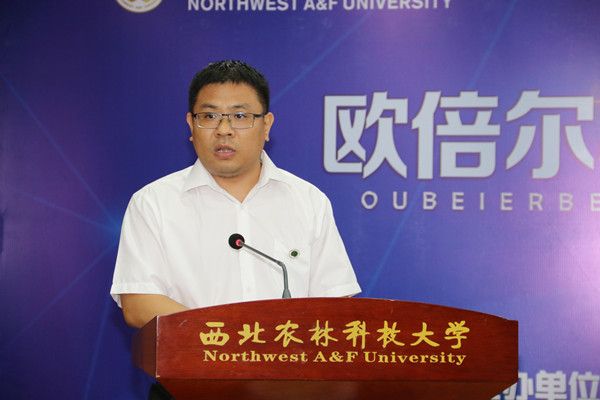 王建龍(西北農林科技大學教授) 王建龍(西北農林科技大學教授)