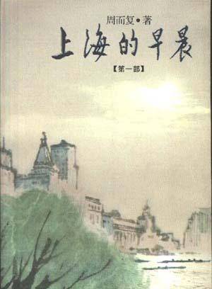 孫啟新(演員、主持人)