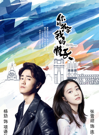 楊玏 楊玏