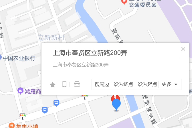立新路200弄 立新路200弄