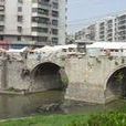 北辰橋 北辰橋