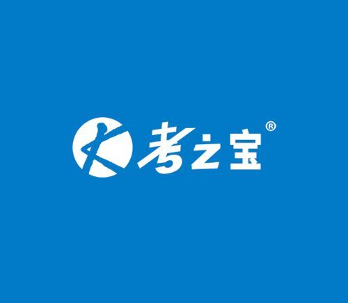 考之寶 考之寶