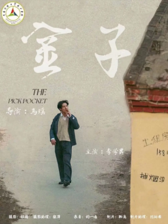 馬瑤
